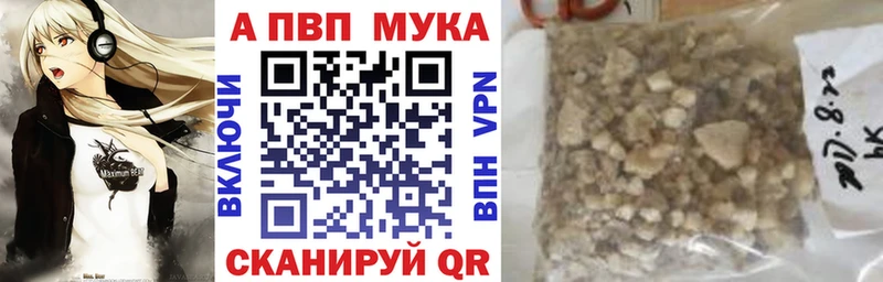 Alpha-PVP крисы CK mega ССЫЛКА Новоузенск