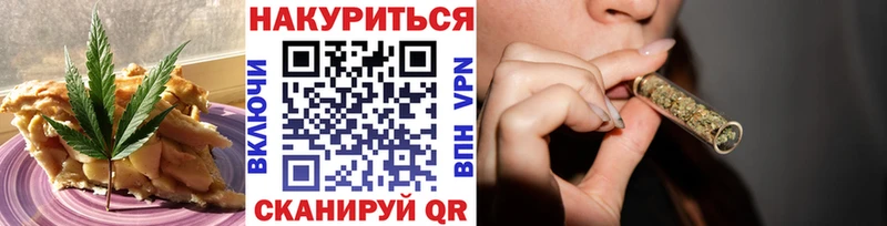 Еда ТГК конопля  Новоузенск 