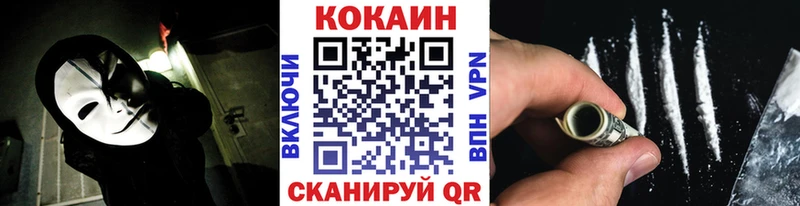 Кокаин Fish Scale Новоузенск