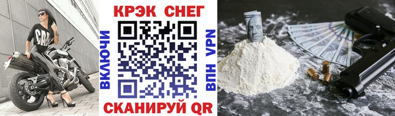КОКАИН 97%  Новоузенск 