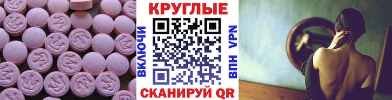 blacksprut как войти  Новоузенск  ЭКСТАЗИ 280мг 