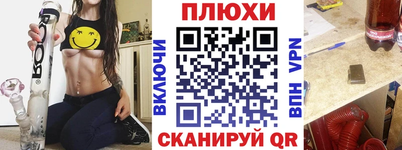 ГАШ убойный  Новоузенск 