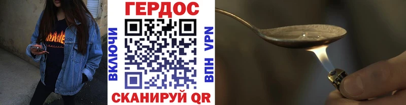 ГЕРОИН VHQ  мега зеркало  Новоузенск 