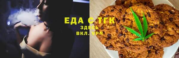 гашишное масло Осинники