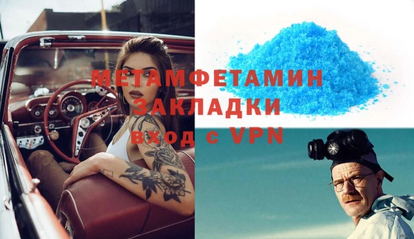 соль курить ск Алексин