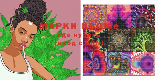 марки lsd Алексеевка