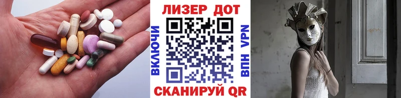 Лсд 25 экстази кислота  где купить   Новоузенск 
