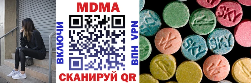 МДМА VHQ  Новоузенск 