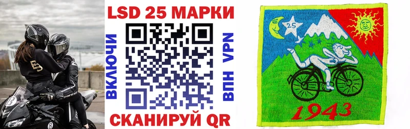 Наркотические марки 1500мкг  Новоузенск 