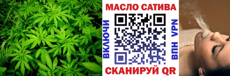 ТГК жижа Новоузенск