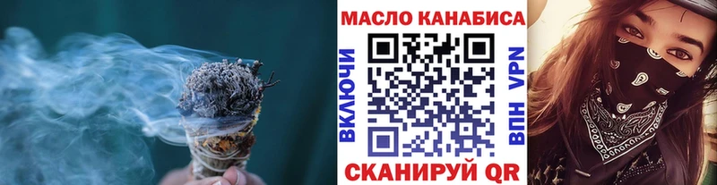 купить наркотик Новоузенск ТГК вейп